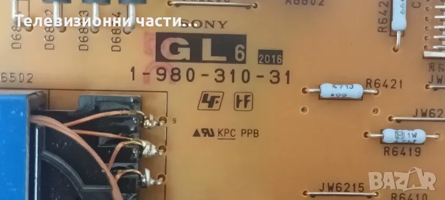 Power Supply Board 1-980-310-31 от телевизор Sony KD-55XG8096 - ДЕФЕКТНА,ЗА РЕМОНТ ИЛИ ЗА ДОНОР, снимка 2 - Части и Платки - 55322970