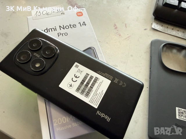 Мобилен телефон Redmi Note 14 Pro, снимка 2 - Xiaomi - 54587864