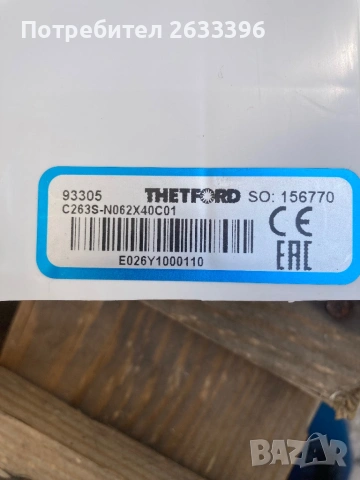Thetford c223 химическа тоалетна. , снимка 5 - Химически тоалетни - 54805228