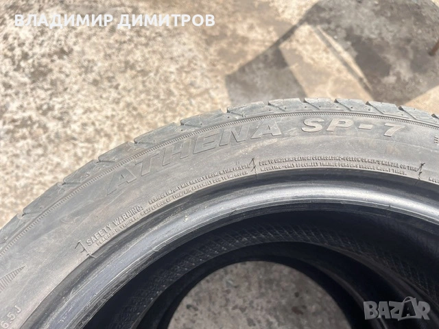 ЛЕТНИ ГУМИ  17-ки ATHENA SP-7  205/50/17   , снимка 4 - Гуми и джанти - 54310112