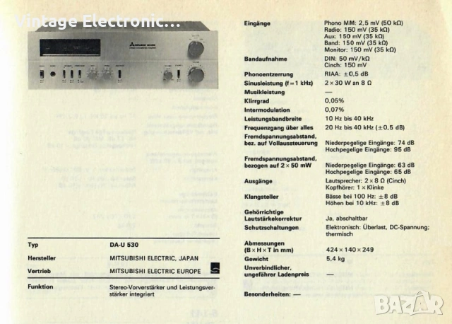 Усилвател Mitsubishi DA-U530 и тунер Mitsubishi DA-F630E., снимка 5 - Аудиосистеми - 55169464