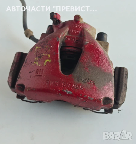 Преден Десен Спирачен Апарат Опел Астра Опел Астра Г Opel Astra G 1999-2004 2.0DTI