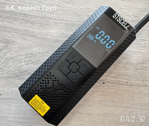 Преносим  компресор ROHS VC-029  7,4V 3 A, снимка 7 - Друга електроника - 55511732