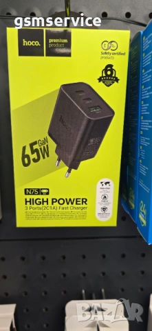 Продажба На Едро На GSM Аксесоари И Консумативи, снимка 6 - Резервни части за телефони - 54686754