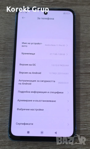 Xiaomi Redmi Note 11 Pro 5G 128GB, снимка 5 - Xiaomi - 54299185