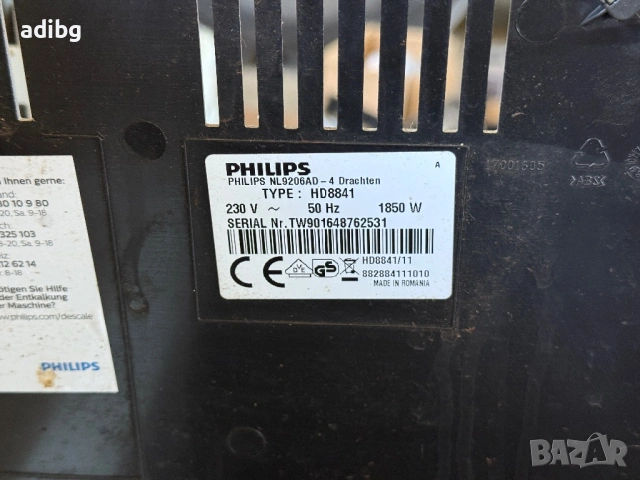 На Части - Philips HD8841 Saeco Minuto, снимка 5 - Кафемашини - 54676851