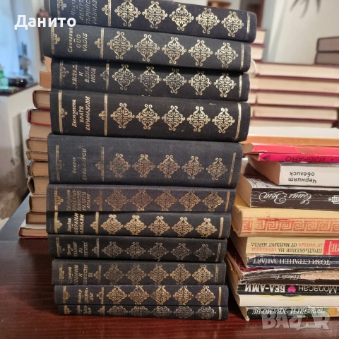 Чуждестранни и български автори , снимка 10 - Художествена литература - 55133885