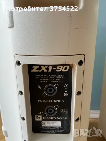 ELECTRO-VOICE ZX1-90 комплект от 2 бр., снимка 3 - Тонколони - 55427292