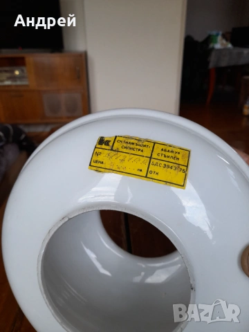 Стар плафон,абажур #2, снимка 4 - Други ценни предмети - 54194314