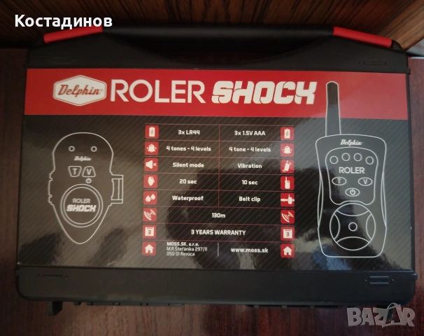 Сигнализатори Delphin Roler shock 3+1