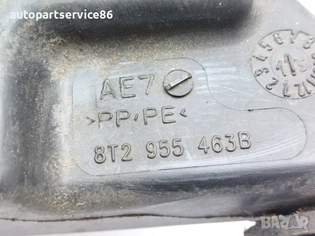 Резервоар за течност за чистачки на предно стъкло за Audi A4 B8 1.8 TFSI (2008) 8T2955463B OEM, снимка 3 - Части - 55593347