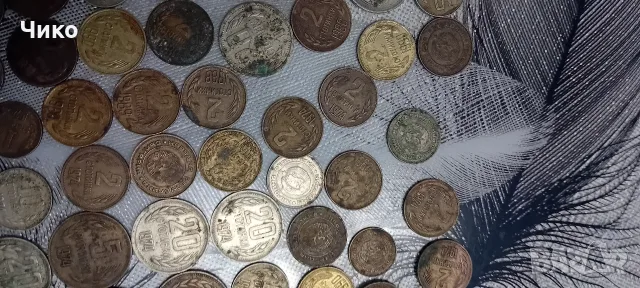 стари 50бр соц стотинки, снимка 9 - Нумизматика и бонистика - 55327111