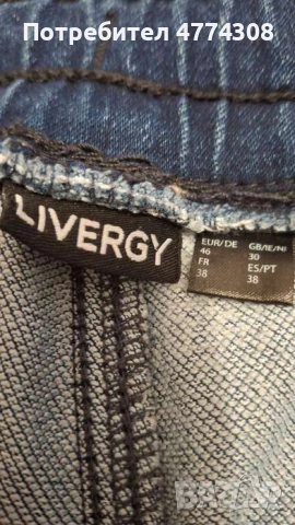 Мъжки дънки LIVERGI, EU46, снимка 4 - Дънки - 54009804