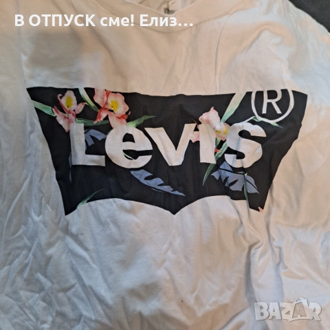 Levis тениска оригинал голям размер.2XL снежно бьла д Хавай цветя принт, снимка 3 - Тениски - 54655705