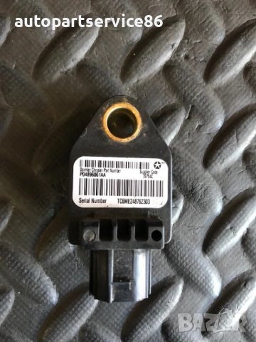 Сензор за удар за Dodge Avenger 2.0 CRD (2006-2011) P04896061Aa, снимка 2 - Части - 54879971