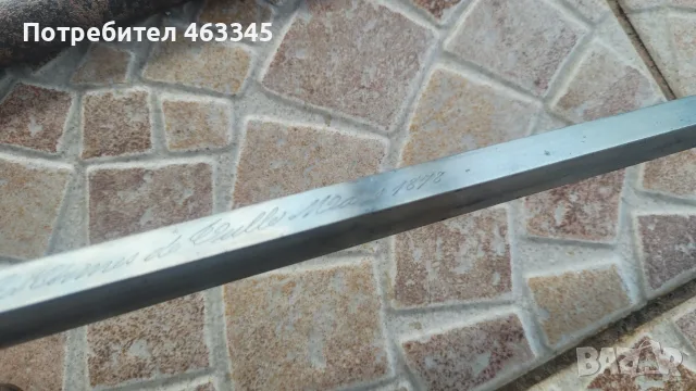 Щик, нож, байонет за Гра, снимка 8 - Антикварни и старинни предмети - 55302567