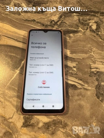 Redmi A3, снимка 2 - Xiaomi - 54600255