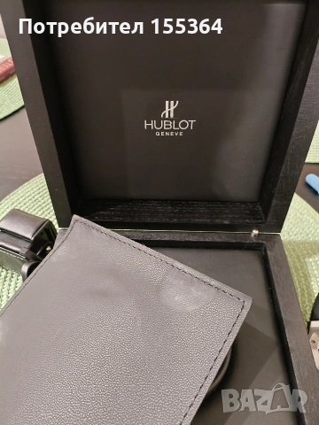ПРОМО ЦЕНА!  HUBLOT BIG BANG 45 CARBON , снимка 6 - Луксозни - 54356730