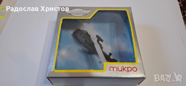 Хеликоптер на Микро., снимка 3 - Влакчета, самолети, хеликоптери - 54737085