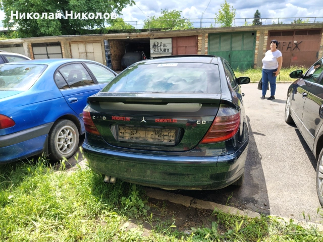 Мерцедес с220 цди на части, снимка 3 - Автомобили и джипове - 54778450