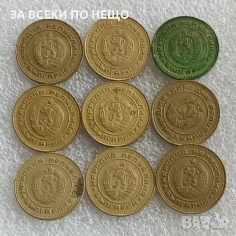 1 СТОТИНКА 1981 - 1300 Г. БЪЛГАРИЯ, 5 СТ. 1990, снимка 8 - Нумизматика и бонистика - 47825669