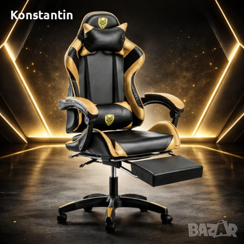 Черен геймърски стол с златисти акценти и разтегляема поставка за крака