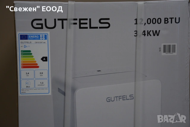 Мобилен климатик GUTFELS CM 61247 WE, снимка 3 - Климатици - 55232012