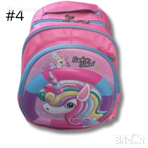 Детска раница, снимка 4 - Раници - 54006595
