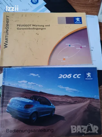  Peugeot 206 cc, Нов внос от Германия , снимка 9 - Автомобили и джипове - 55464819
