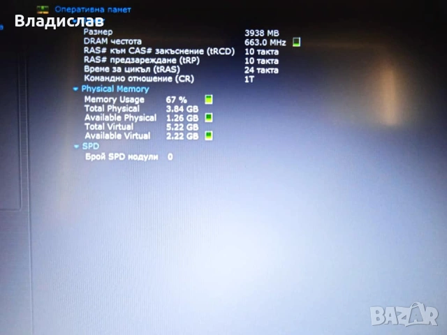 Acer Aspire 3 A315-31 Четириядрен FHD 1TB отлична батерия, снимка 10 - Лаптопи за дома - 55231338