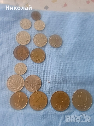 Различни монетки