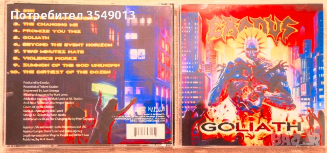 Неофициални cd / цд компакт дискове - нови - AXEL RUDI PELL & EXODUS, снимка 10 - CD дискове - 53954956