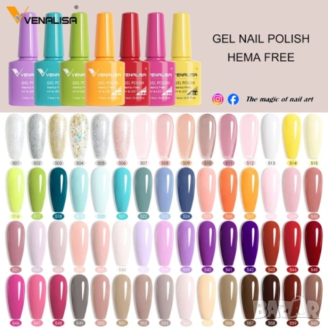 Venalisa VIP 5 UV LED гел лак