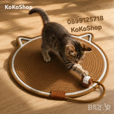 Котешка драскалка, драскалка за котки