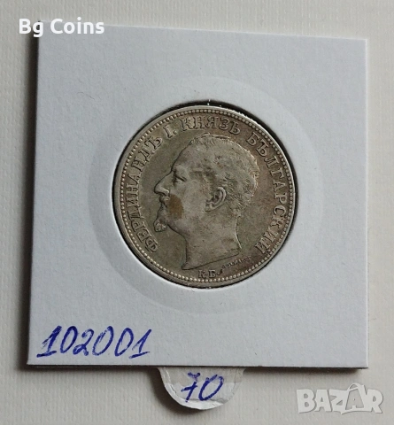 2 лева 1891, снимка 2 - Нумизматика и бонистика - 54211316