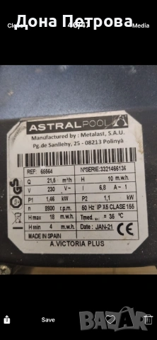 Продавам помпа за басейн AstralPoolползвана само един сезон, снимка 2 - Басейни и аксесоари - 54411730