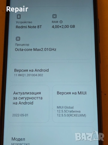 Xiaomi Redmi Note 8T, 128GB, NFC, снимка 4 - Xiaomi - 54902572