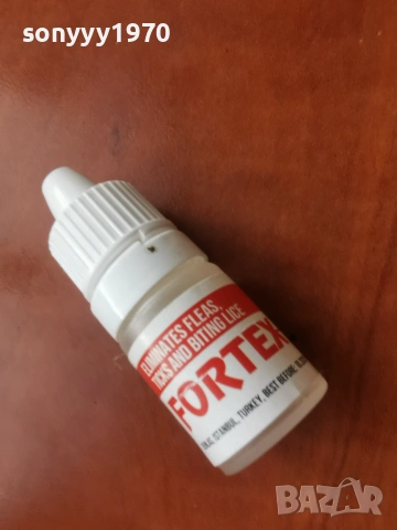 FORTEX=ЗА КУЧЕ=БЪЛХИ//КЪРЛЕЖИ 2406262042, снимка 8 - За кучета - 55038359