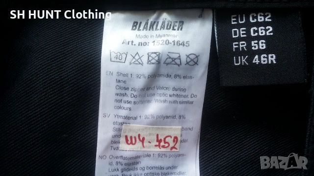 BLAKLADER 1520-1645 Work Stretch Shorts размер 5XL / 62 еластични работни къси панталони W4-752, снимка 17 - Панталони - 55125499
