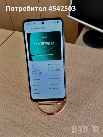 Телефон Samsung Galaxy S25 FE – Син, снимка 2 - Samsung - 55577657
