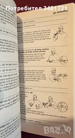 Webster's Concise American Sign Language Dictionary, снимка 3 - Чуждоезиково обучение, речници - 55361633