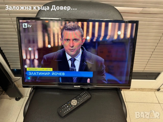 Телевизор Philips 24 inc  100 hz перфектен LCD tv televizor тв , снимка 4 - Телевизори - 53964948