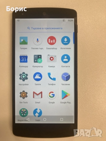 LG Nexus 5 , отличен, снимка 2 - LG - 55179224