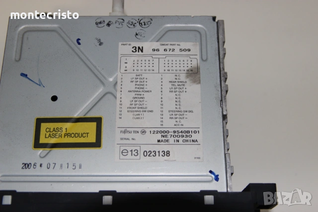 AUX CD RADIO Chevrolet Captiva (2006-2011г.) 96672509 / 96 672 509, снимка 5 - Аксесоари и консумативи - 54953769