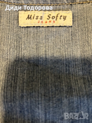 Дамски дънков елек / корсет Miss Softy - размер S, снимка 3 - Корсети, бюстиета, топове - 55403993