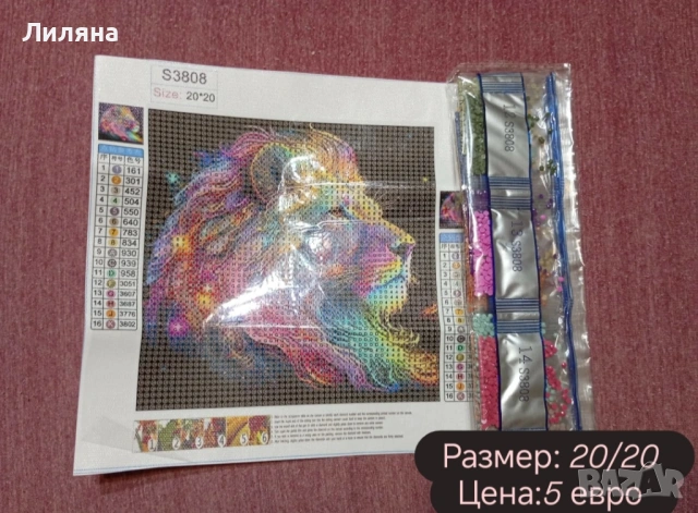 Диамантени гоблени и картички за изработка 