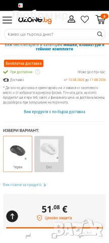 Мишка LOGITECH SIGNATURE M650 L, снимка 5 - Клавиатури и мишки - 55623204