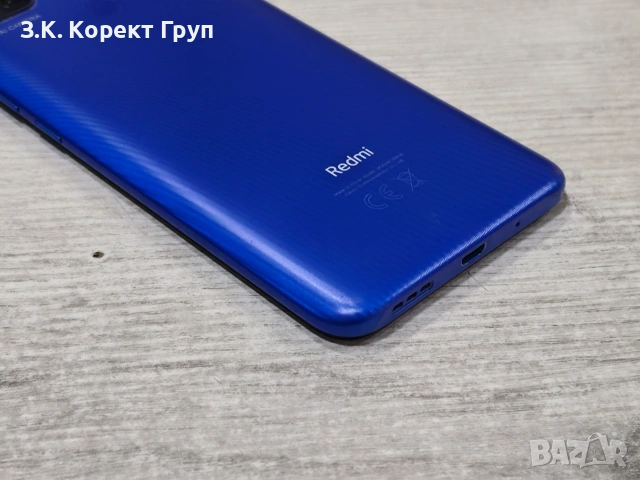 Отличен Redmi 9C NFC 32GB, снимка 8 - Xiaomi - 54964096