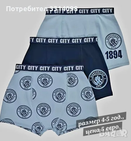 гащички в пакети по 10 бр., снимка 5 - Детско бельо и бански  - 55621754