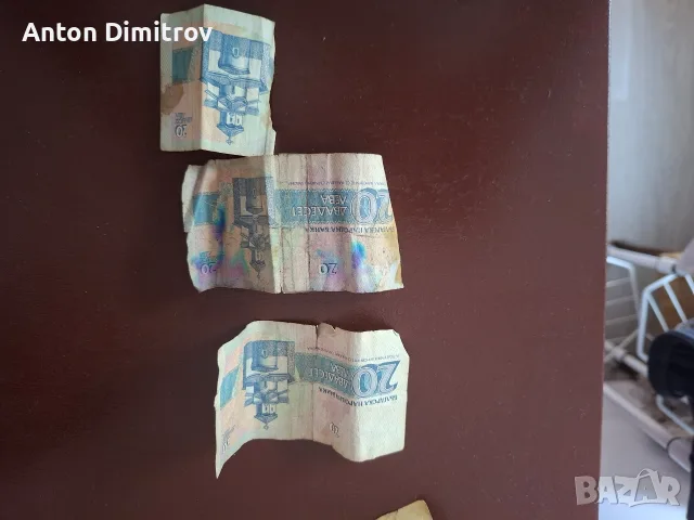 Стари български пари , снимка 7 - Други ценни предмети - 55613430